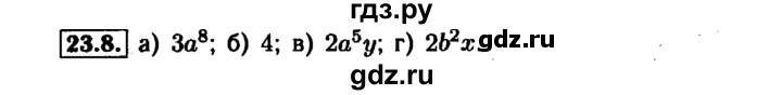ГДЗ по алгебре 7 класс  Мордкович Учебник, Задачник Базовый уровень §23 - 23.8, Решебник №1 к задачнику 2015