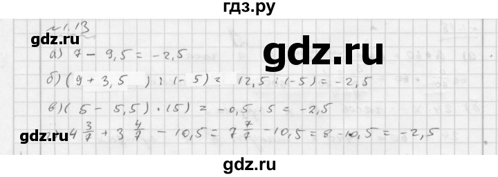 ГДЗ по алгебре 7 класс  Мордкович Учебник, Задачник Базовый уровень §1 - 1.13, Решебник №2 к задачнику 2015