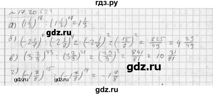 ГДЗ по алгебре 7 класс  Мордкович Учебник, Задачник Базовый уровень §17 - 17.20, Решебник №2 к задачнику 2015