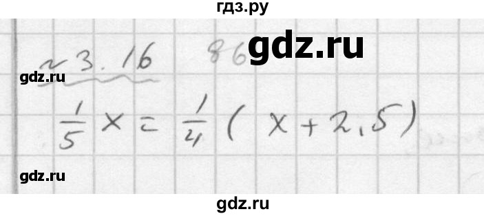 ГДЗ по алгебре 7 класс  Мордкович Учебник, Задачник Базовый уровень §3 - 3.16, Решебник №2 к задачнику 2015