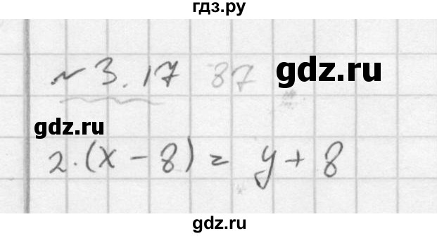 ГДЗ по алгебре 7 класс  Мордкович Учебник, Задачник Базовый уровень §3 - 3.17, Решебник №2 к задачнику 2015
