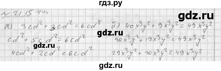 ГДЗ по алгебре 7 класс  Мордкович Учебник, Задачник Базовый уровень §21 - 21.15, Решебник №2 к задачнику 2015