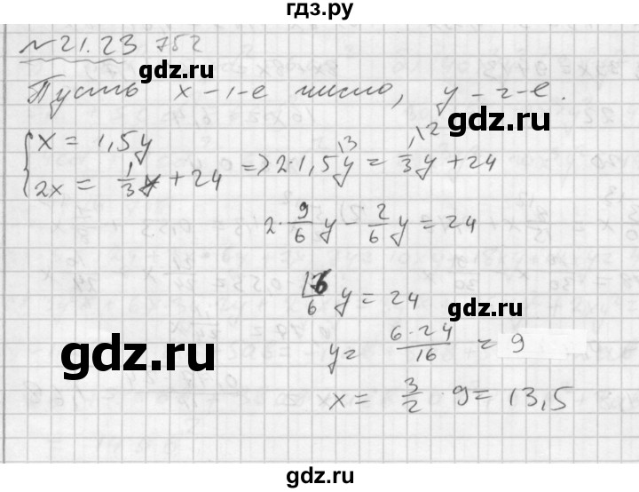 ГДЗ по алгебре 7 класс  Мордкович Учебник, Задачник Базовый уровень §21 - 21.23, Решебник №2 к задачнику 2015