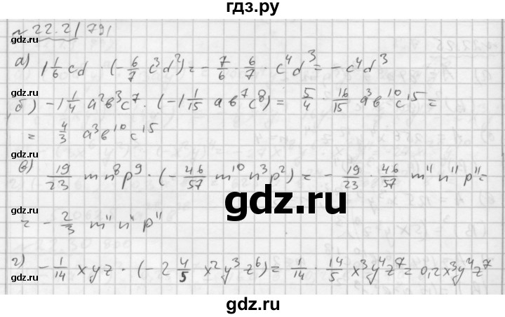 ГДЗ по алгебре 7 класс  Мордкович Учебник, Задачник Базовый уровень §22 - 22.21, Решебник №2 к задачнику 2015
