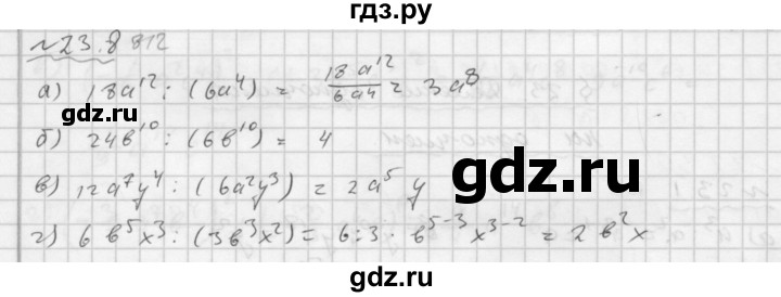 ГДЗ по алгебре 7 класс  Мордкович Учебник, Задачник Базовый уровень §23 - 23.8, Решебник №2 к задачнику 2015