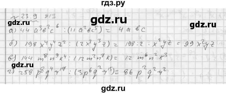 ГДЗ по алгебре 7 класс  Мордкович Учебник, Задачник Базовый уровень §23 - 23.9, Решебник №2 к задачнику 2015