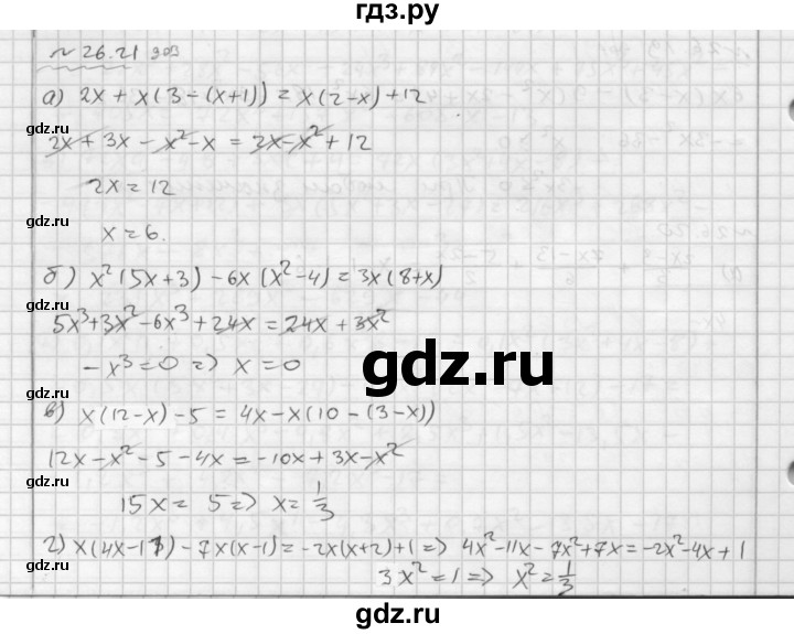 ГДЗ по алгебре 7 класс  Мордкович Учебник, Задачник Базовый уровень §26 - 26.21, Решебник №2 к задачнику 2015