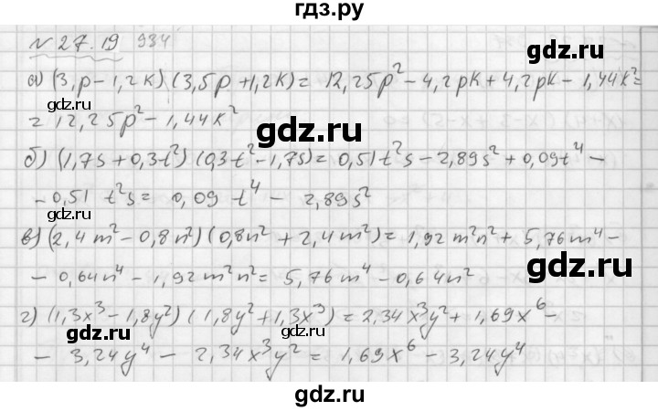 ГДЗ по алгебре 7 класс  Мордкович Учебник, Задачник Базовый уровень §27 - 27.19, Решебник №2 к задачнику 2015