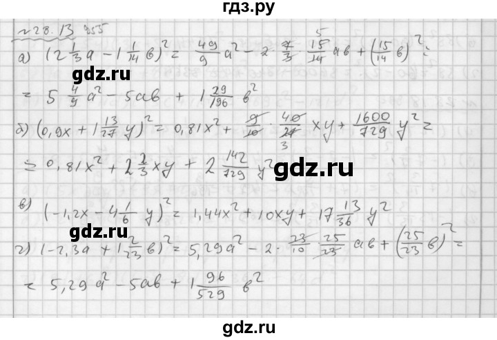 ГДЗ по алгебре 7 класс  Мордкович Учебник, Задачник Базовый уровень §28 - 28.13, Решебник №2 к задачнику 2015