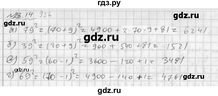 ГДЗ по алгебре 7 класс  Мордкович Учебник, Задачник Базовый уровень §28 - 28.14, Решебник №2 к задачнику 2015