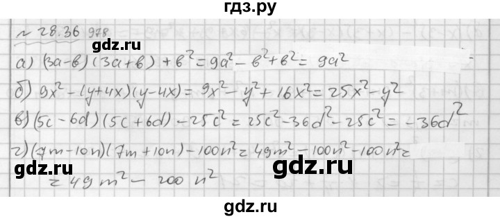 ГДЗ по алгебре 7 класс  Мордкович Учебник, Задачник Базовый уровень §28 - 28.36, Решебник №2 к задачнику 2015