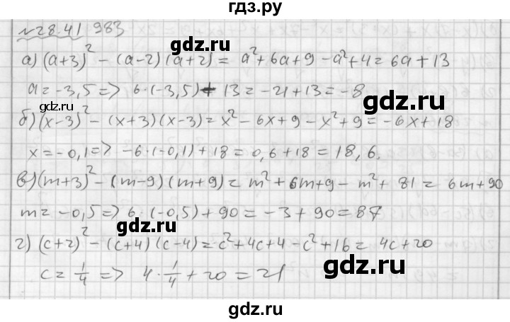 ГДЗ по алгебре 7 класс  Мордкович Учебник, Задачник Базовый уровень §28 - 28.41, Решебник №2 к задачнику 2015