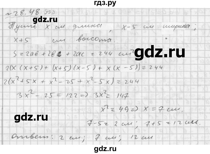 ГДЗ по алгебре 7 класс  Мордкович Учебник, Задачник Базовый уровень §28 - 28.48, Решебник №2 к задачнику 2015