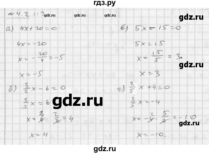 ГДЗ по алгебре 7 класс  Мордкович Учебник, Задачник Базовый уровень §4 - 4.2, Решебник №2 к задачнику 2015
