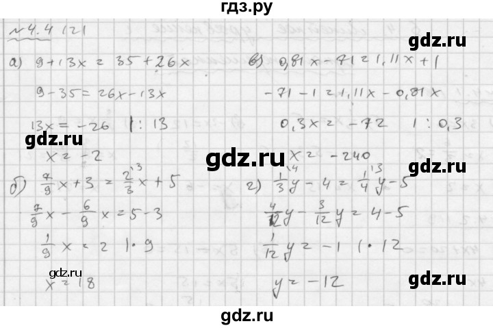 ГДЗ по алгебре 7 класс  Мордкович Учебник, Задачник Базовый уровень §4 - 4.4, Решебник №2 к задачнику 2015
