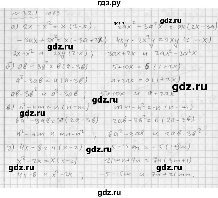 ГДЗ по алгебре 7 класс  Мордкович Учебник, Задачник Базовый уровень §32 - 32.1, Решебник №2 к задачнику 2015