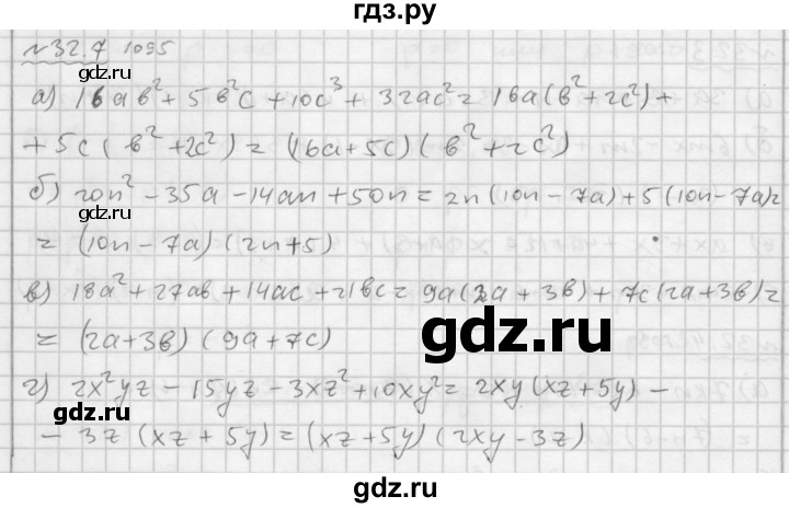 ГДЗ по алгебре 7 класс  Мордкович Учебник, Задачник Базовый уровень §32 - 32.7, Решебник №2 к задачнику 2015