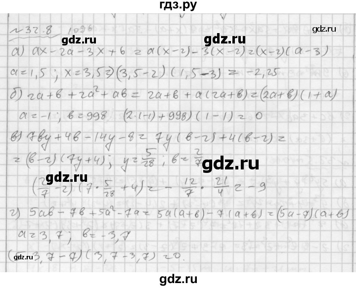 ГДЗ по алгебре 7 класс  Мордкович Учебник, Задачник Базовый уровень §32 - 32.8, Решебник №2 к задачнику 2015