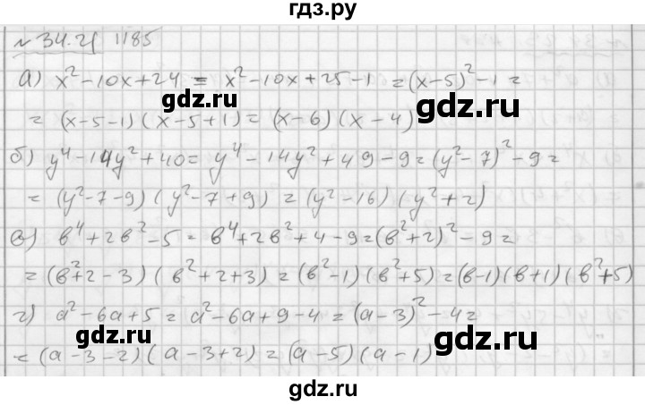 ГДЗ по алгебре 7 класс  Мордкович Учебник, Задачник Базовый уровень §34 - 34.21, Решебник №2 к задачнику 2015