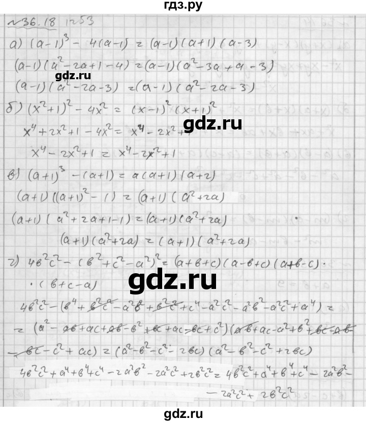 ГДЗ по алгебре 7 класс  Мордкович Учебник, Задачник Базовый уровень §36 - 36.18, Решебник №2 к задачнику 2015