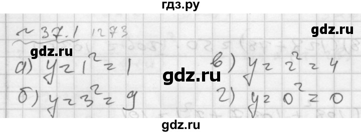 ГДЗ по алгебре 7 класс  Мордкович Учебник, Задачник Базовый уровень §37 - 37.1, Решебник №2 к задачнику 2015