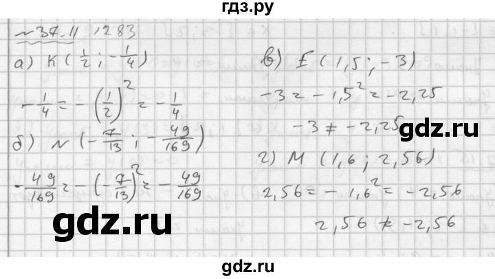 ГДЗ по алгебре 7 класс  Мордкович Учебник, Задачник Базовый уровень §37 - 37.11, Решебник №2 к задачнику 2015