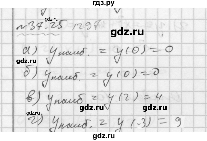 ГДЗ по алгебре 7 класс  Мордкович Учебник, Задачник Базовый уровень §37 - 37.25, Решебник №2 к задачнику 2015