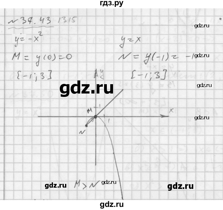 ГДЗ по алгебре 7 класс  Мордкович Учебник, Задачник Базовый уровень §37 - 37.43, Решебник №2 к задачнику 2015