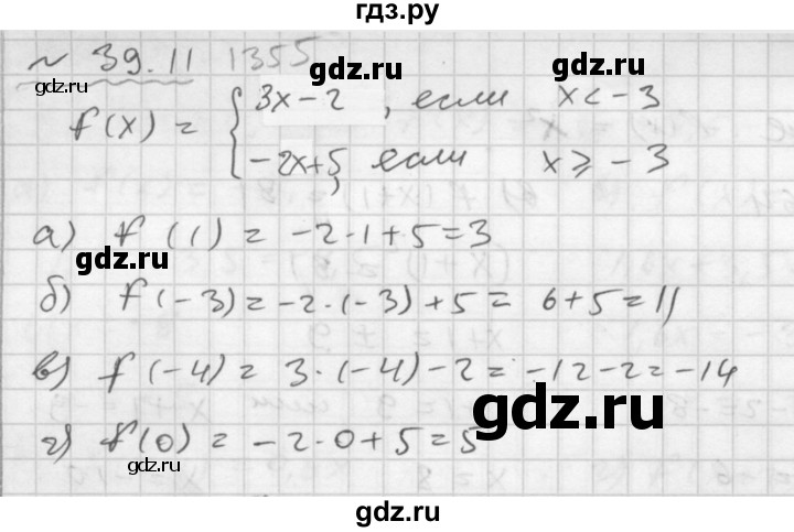ГДЗ по алгебре 7 класс  Мордкович Учебник, Задачник Базовый уровень §39 - 39.11, Решебник №2 к задачнику 2015