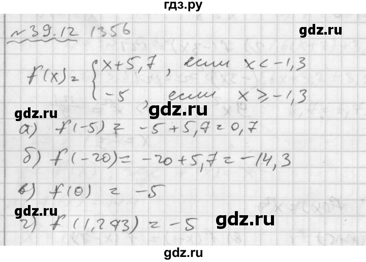 ГДЗ по алгебре 7 класс  Мордкович Учебник, Задачник Базовый уровень §39 - 39.12, Решебник №2 к задачнику 2015