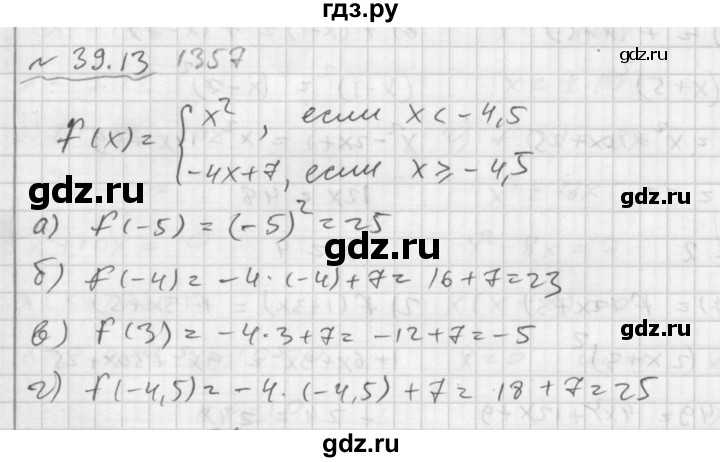ГДЗ по алгебре 7 класс  Мордкович Учебник, Задачник Базовый уровень §39 - 39.13, Решебник №2 к задачнику 2015