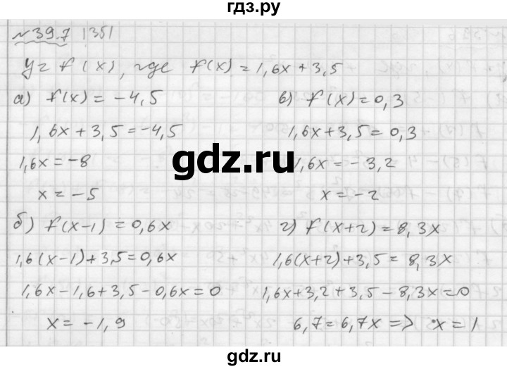ГДЗ по алгебре 7 класс  Мордкович Учебник, Задачник Базовый уровень §39 - 39.7, Решебник №2 к задачнику 2015