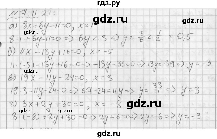 ГДЗ по алгебре 7 класс  Мордкович Учебник, Задачник Базовый уровень §7 - 7.11, Решебник №2 к задачнику 2015