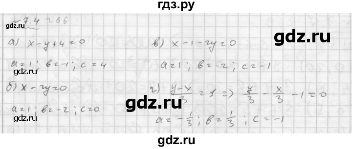 ГДЗ по алгебре 7 класс  Мордкович Учебник, Задачник Базовый уровень §7 - 7.4, Решебник №2 к задачнику 2015