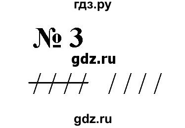 ГДЗ по алгебре 7 класс  Мордкович Учебник, Задачник Базовый уровень §23 - 23.3, Решебник к учебнику 2021