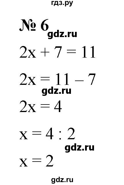 ГДЗ по алгебре 7 класс  Мордкович Учебник, Задачник Базовый уровень §4 - 4.6, Решебник к учебнику 2021