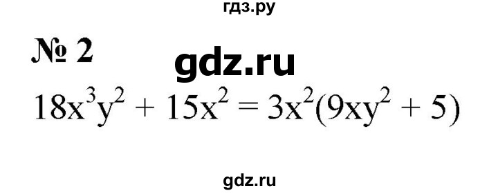 ГДЗ по алгебре 7 класс  Мордкович Учебник, Задачник Базовый уровень §37 - 37.2, Решебник к учебнику 2021