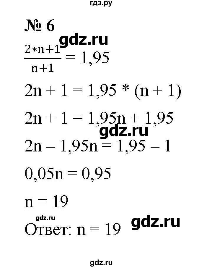 ГДЗ по алгебре 7 класс  Мордкович Учебник, Задачник Базовый уровень §43 - 43.6, Решебник к учебнику 2021