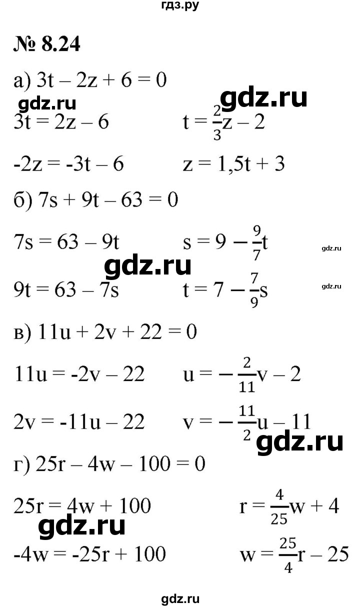 ГДЗ §8 8.24 Алгебра 7 Класс Учебник, Задачник Мордкович, Александрова