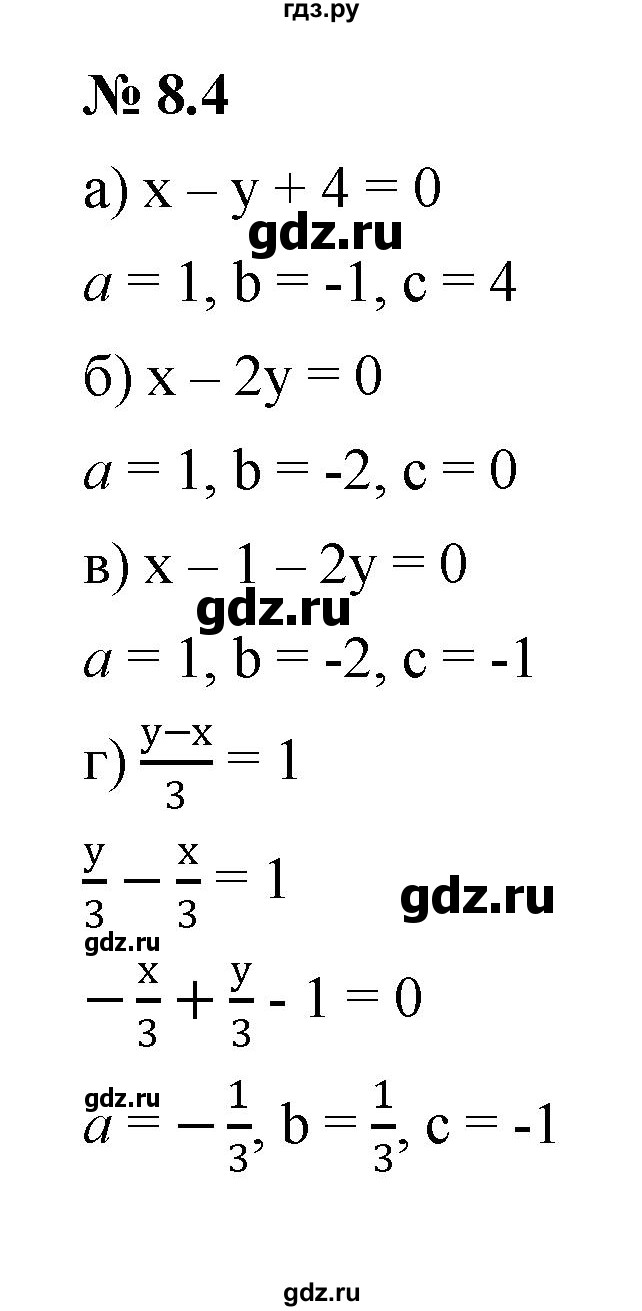 ГДЗ §8 8.4 Алгебра 7 Класс Учебник, Задачник Мордкович, Александрова
