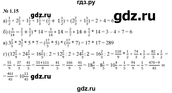 ГДЗ по алгебре 7 класс  Мордкович Учебник, Задачник Базовый уровень §1 - 1.15, Решебник к задачнику 2021