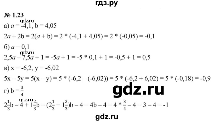 ГДЗ по алгебре 7 класс  Мордкович Учебник, Задачник Базовый уровень §1 - 1.23, Решебник к задачнику 2021