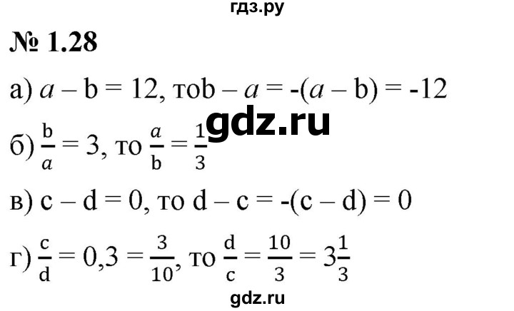 ГДЗ по алгебре 7 класс  Мордкович Учебник, Задачник Базовый уровень §1 - 1.28, Решебник к задачнику 2021