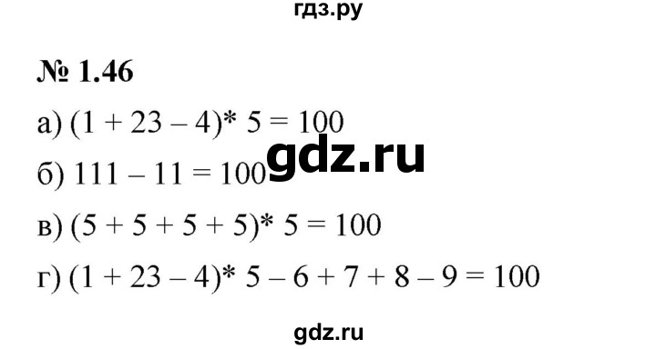 ГДЗ по алгебре 7 класс  Мордкович Учебник, Задачник Базовый уровень §1 - 1.46, Решебник к задачнику 2021