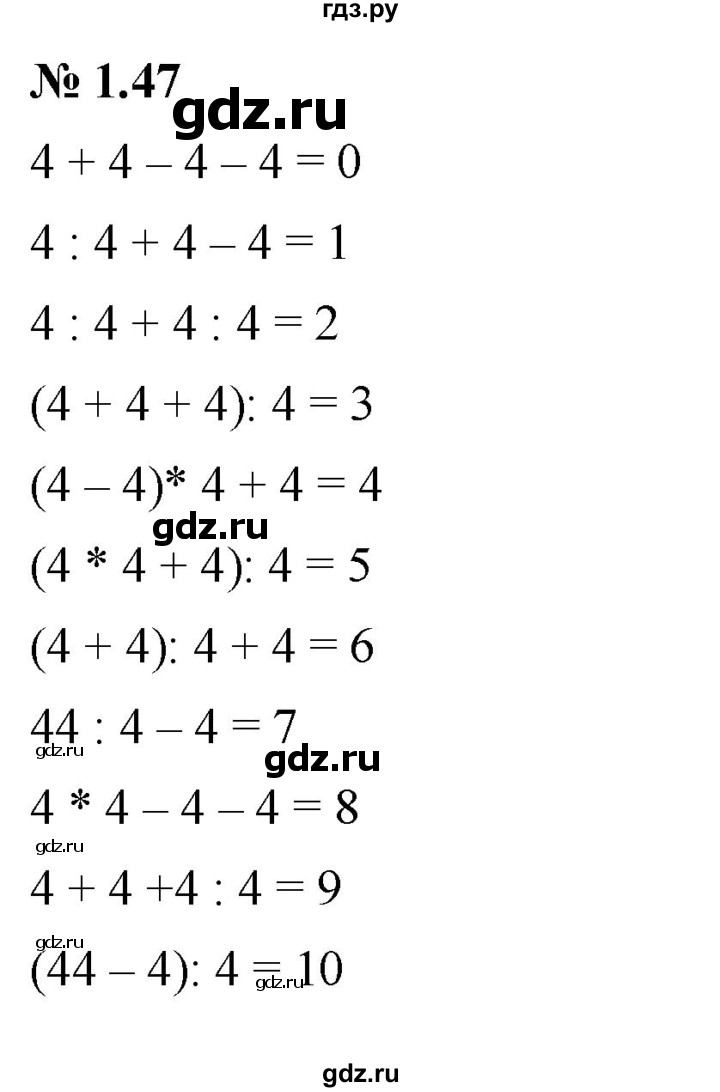 ГДЗ по алгебре 7 класс  Мордкович Учебник, Задачник Базовый уровень §1 - 1.47, Решебник к задачнику 2021
