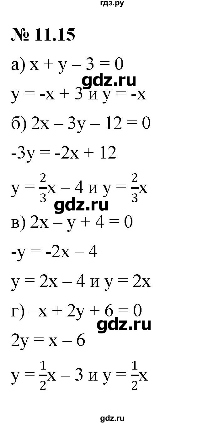 ГДЗ по алгебре 7 класс  Мордкович Учебник, Задачник Базовый уровень §11 - 11.15, Решебник к задачнику 2021