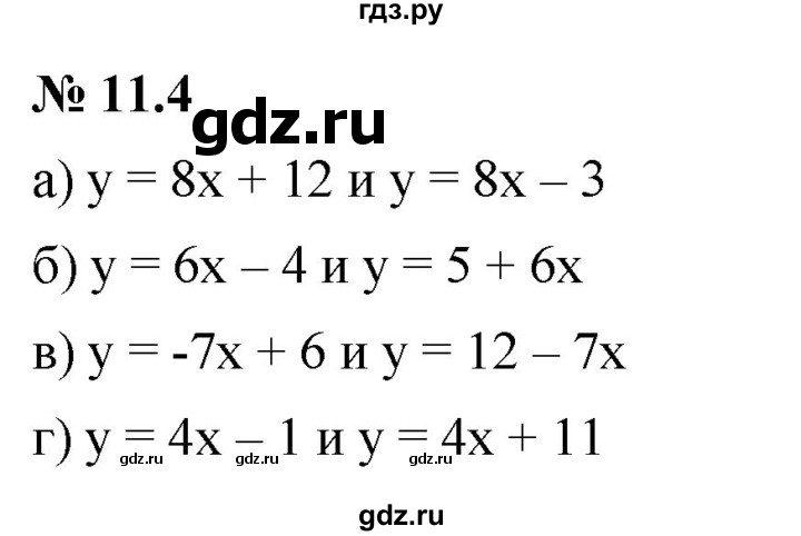 ГДЗ по алгебре 7 класс  Мордкович Учебник, Задачник Базовый уровень §11 - 11.4, Решебник к задачнику 2021