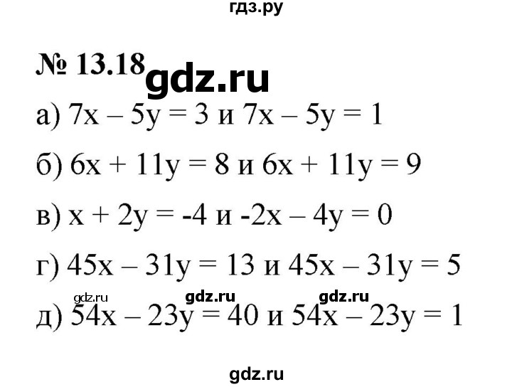 ГДЗ по алгебре 7 класс  Мордкович Учебник, Задачник Базовый уровень §13 - 13.18, Решебник к задачнику 2021
