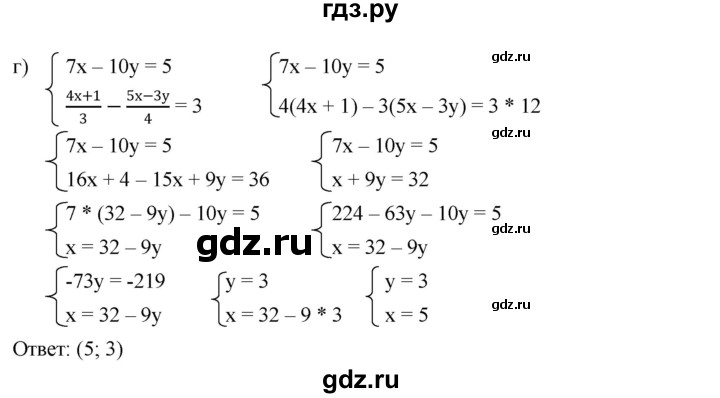 ГДЗ по алгебре 7 класс  Мордкович Учебник, Задачник Базовый уровень §14 - 14.21, Решебник к задачнику 2021
