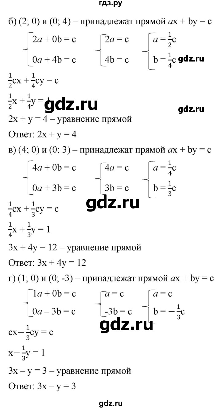 ГДЗ по алгебре 7 класс  Мордкович Учебник, Задачник Базовый уровень §14 - 14.28, Решебник к задачнику 2021